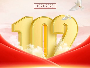 A celebração do 102 ° aniversário da fundação do Partido Comunista da China em 1 ° de julho