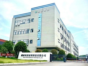 Zhao Heng Technology Under Longhua Technology Group participa da Segunda Exposição de Materiais Compostos de Shenzhen