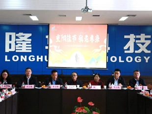 O Grupo Longhua realizou atividades do Double Ninth Festival