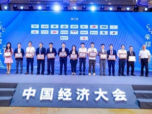 Longhua Group foi homenageada como a empresa listada mais socialmente responsável do ano de 2023