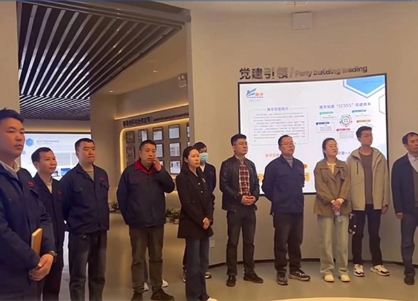 Gestores de subsidiárias do Longhua Group visitaram e trocaram ideias com empresa de equipamentos de troca de calor